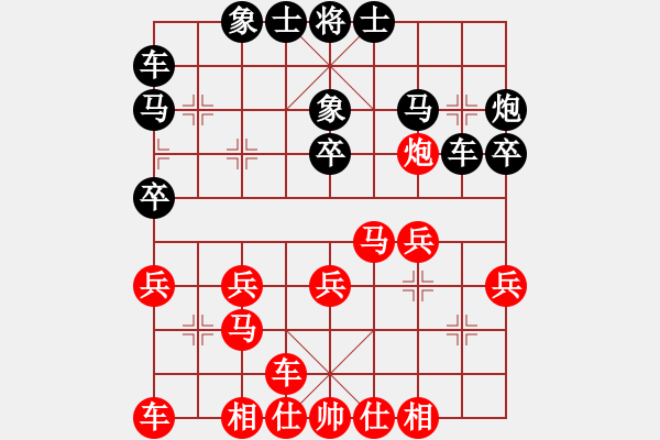 象棋棋譜圖片：倚天寶劍(5段)-勝-太倉(cāng)小卒(3段) - 步數(shù)：20 