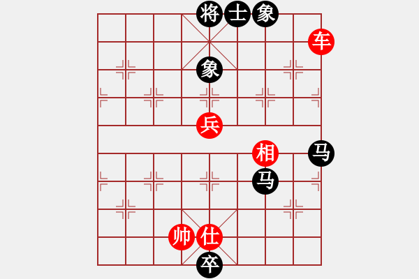 象棋棋譜圖片：倚天寶劍(5段)-勝-太倉(cāng)小卒(3段) - 步數(shù)：200 