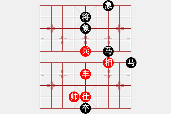 象棋棋譜圖片：倚天寶劍(5段)-勝-太倉(cāng)小卒(3段) - 步數(shù)：210 