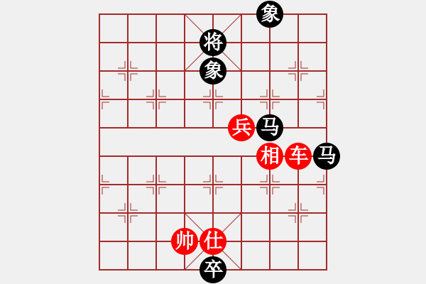 象棋棋譜圖片：倚天寶劍(5段)-勝-太倉(cāng)小卒(3段) - 步數(shù)：215 