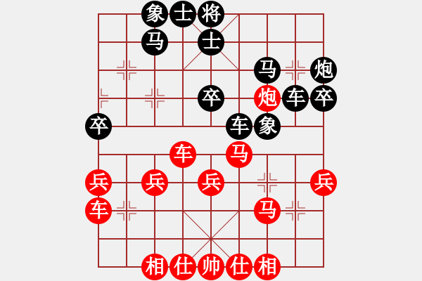 象棋棋譜圖片：倚天寶劍(5段)-勝-太倉(cāng)小卒(3段) - 步數(shù)：30 