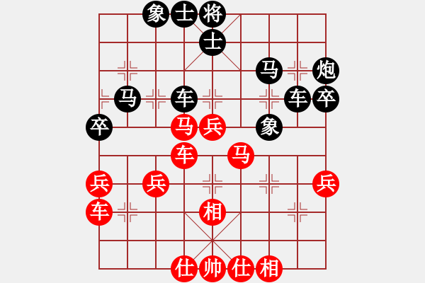 象棋棋譜圖片：倚天寶劍(5段)-勝-太倉(cāng)小卒(3段) - 步數(shù)：40 