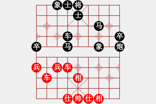 象棋棋譜圖片：倚天寶劍(5段)-勝-太倉(cāng)小卒(3段) - 步數(shù)：50 