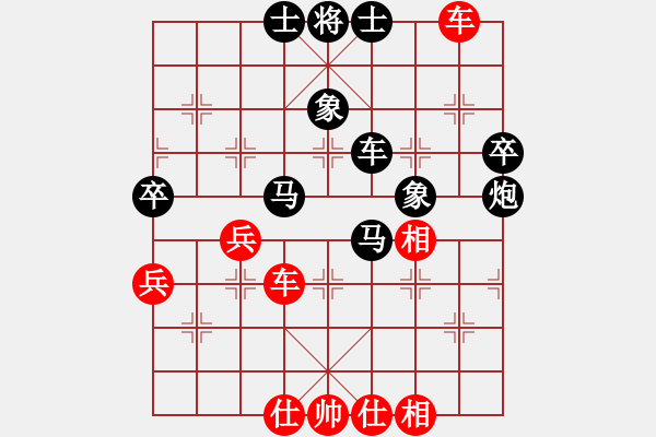 象棋棋譜圖片：倚天寶劍(5段)-勝-太倉(cāng)小卒(3段) - 步數(shù)：60 