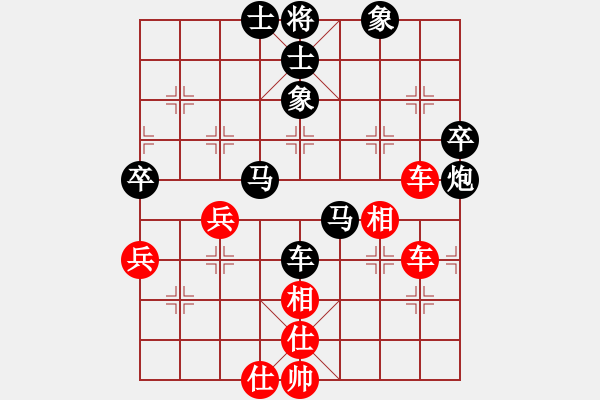 象棋棋譜圖片：倚天寶劍(5段)-勝-太倉(cāng)小卒(3段) - 步數(shù)：70 