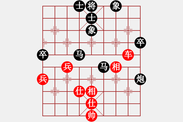 象棋棋譜圖片：倚天寶劍(5段)-勝-太倉(cāng)小卒(3段) - 步數(shù)：80 