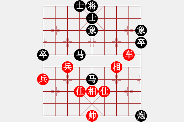 象棋棋譜圖片：倚天寶劍(5段)-勝-太倉(cāng)小卒(3段) - 步數(shù)：90 