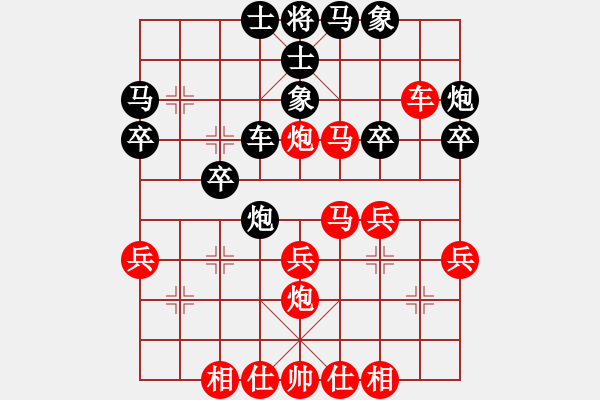 象棋棋譜圖片：昆侖 勝 業(yè)八二 B25 中炮兩頭蛇對左三步虎 - 步數(shù)：31 