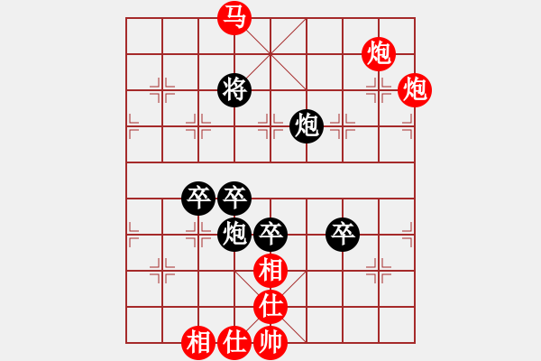 象棋棋譜圖片：花澤類(9段)-勝-三打一(9段)03 中炮七路馬對屏風(fēng)馬 紅進(jìn)中兵黑單炮過河 - 步數(shù)：130 