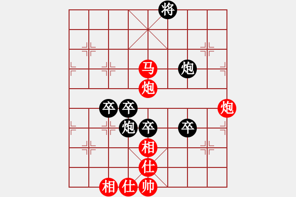 象棋棋譜圖片：花澤類(9段)-勝-三打一(9段)03 中炮七路馬對屏風(fēng)馬 紅進(jìn)中兵黑單炮過河 - 步數(shù)：140 