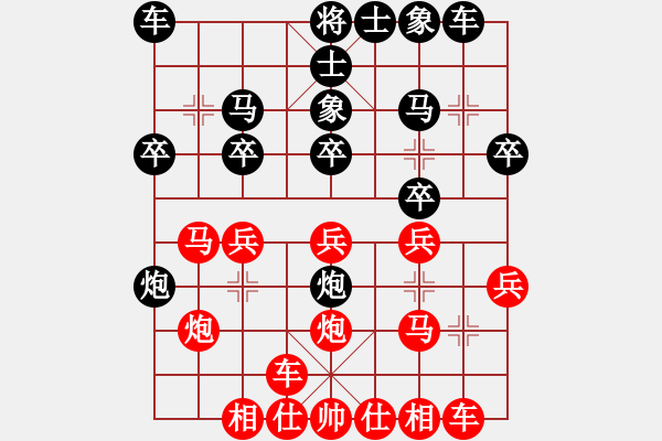 象棋棋譜圖片：花澤類(9段)-勝-三打一(9段)03 中炮七路馬對屏風(fēng)馬 紅進(jìn)中兵黑單炮過河 - 步數(shù)：20 