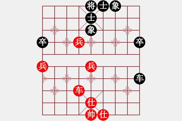 象棋棋谱图片：浙江象棋 邱东 和 北京中加 杨德琪 - 步数：70 