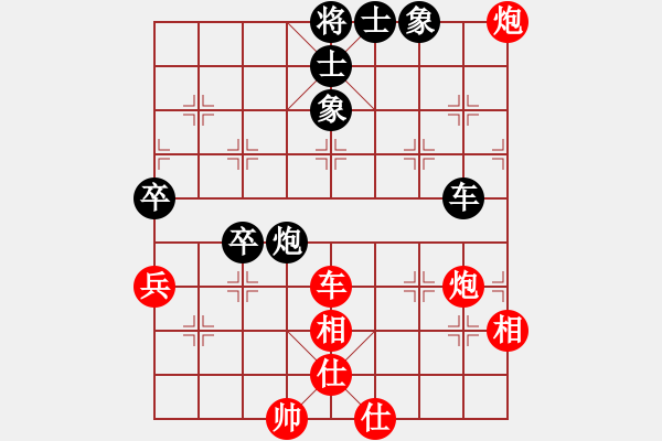 象棋棋譜圖片：cscs(電神)-勝-東方神圣(北斗) - 步數(shù)：100 