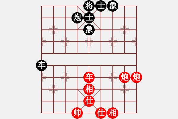 象棋棋譜圖片：cscs(電神)-勝-東方神圣(北斗) - 步數(shù)：110 