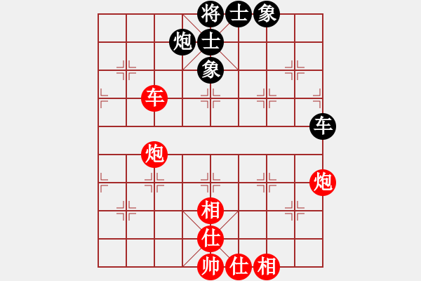 象棋棋譜圖片：cscs(電神)-勝-東方神圣(北斗) - 步數(shù)：120 