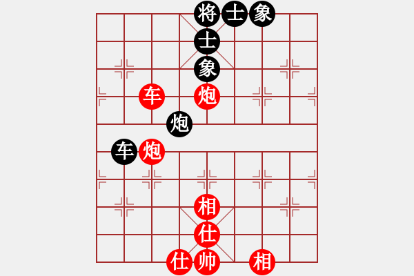 象棋棋譜圖片：cscs(電神)-勝-東方神圣(北斗) - 步數(shù)：130 