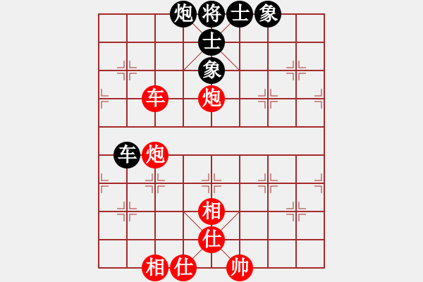 象棋棋譜圖片：cscs(電神)-勝-東方神圣(北斗) - 步數(shù)：140 