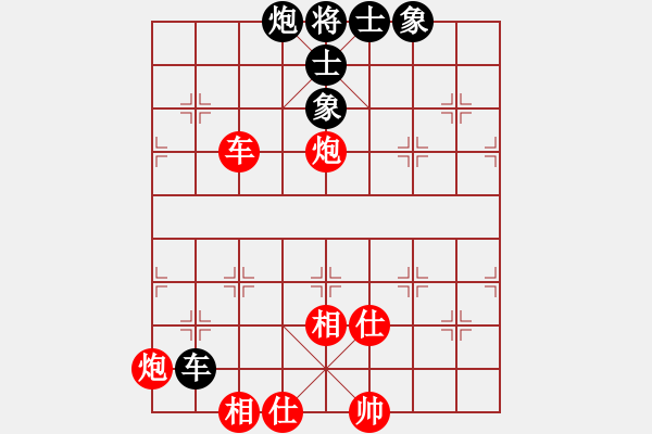 象棋棋譜圖片：cscs(電神)-勝-東方神圣(北斗) - 步數(shù)：150 