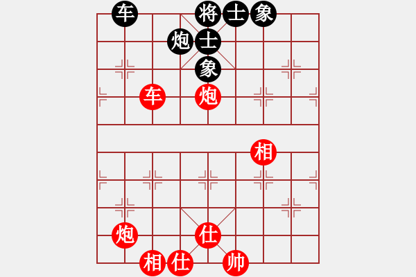 象棋棋譜圖片：cscs(電神)-勝-東方神圣(北斗) - 步數(shù)：160 