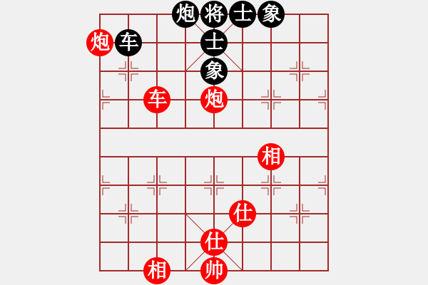 象棋棋譜圖片：cscs(電神)-勝-東方神圣(北斗) - 步數(shù)：170 