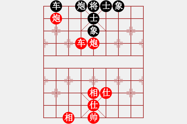 象棋棋譜圖片：cscs(電神)-勝-東方神圣(北斗) - 步數(shù)：180 