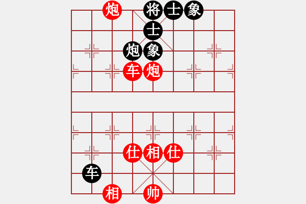 象棋棋譜圖片：cscs(電神)-勝-東方神圣(北斗) - 步數(shù)：190 