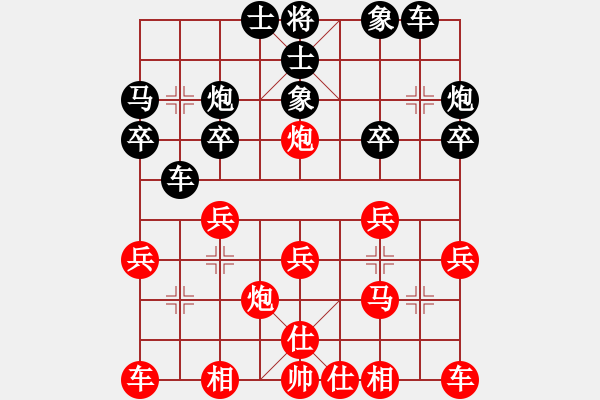 象棋棋譜圖片：cscs(電神)-勝-東方神圣(北斗) - 步數(shù)：20 