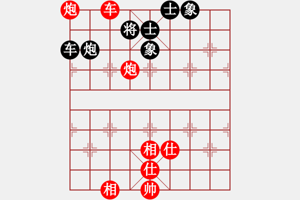 象棋棋譜圖片：cscs(電神)-勝-東方神圣(北斗) - 步數(shù)：200 