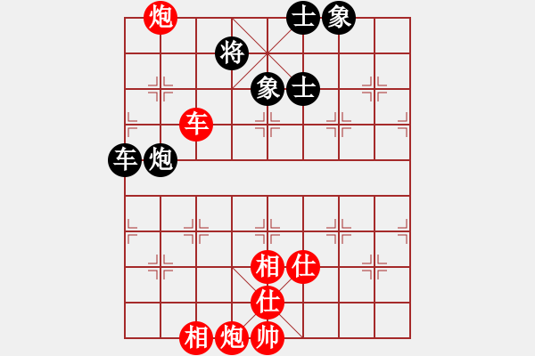 象棋棋譜圖片：cscs(電神)-勝-東方神圣(北斗) - 步數(shù)：210 