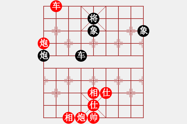 象棋棋譜圖片：cscs(電神)-勝-東方神圣(北斗) - 步數(shù)：230 