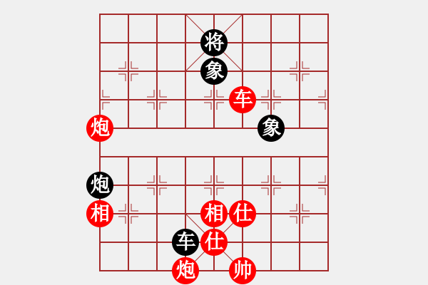 象棋棋譜圖片：cscs(電神)-勝-東方神圣(北斗) - 步數(shù)：240 