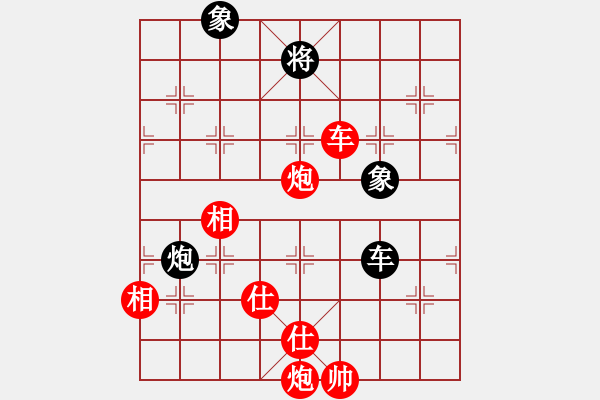 象棋棋譜圖片：cscs(電神)-勝-東方神圣(北斗) - 步數(shù)：250 