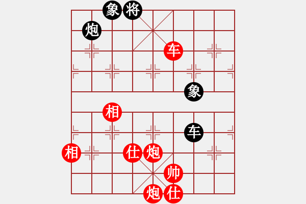 象棋棋譜圖片：cscs(電神)-勝-東方神圣(北斗) - 步數(shù)：260 