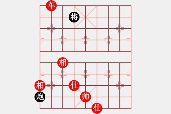 象棋棋譜圖片：cscs(電神)-勝-東方神圣(北斗) - 步數(shù)：290 