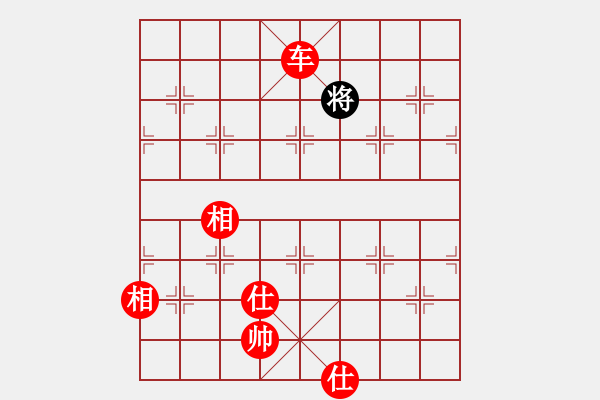 象棋棋譜圖片：cscs(電神)-勝-東方神圣(北斗) - 步數(shù)：299 