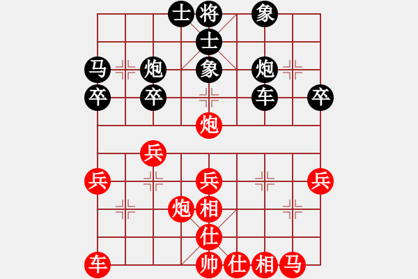 象棋棋譜圖片：cscs(電神)-勝-東方神圣(北斗) - 步數(shù)：30 