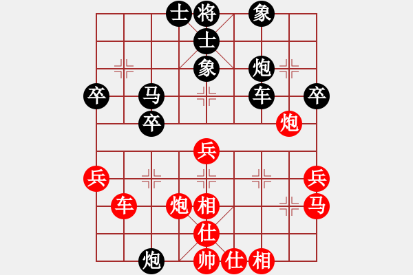 象棋棋譜圖片：cscs(電神)-勝-東方神圣(北斗) - 步數(shù)：40 