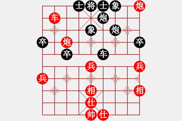 象棋棋譜圖片：cscs(電神)-勝-東方神圣(北斗) - 步數(shù)：70 