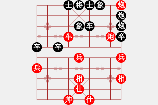 象棋棋譜圖片：cscs(電神)-勝-東方神圣(北斗) - 步數(shù)：80 