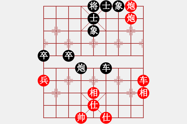 象棋棋譜圖片：cscs(電神)-勝-東方神圣(北斗) - 步數(shù)：90 