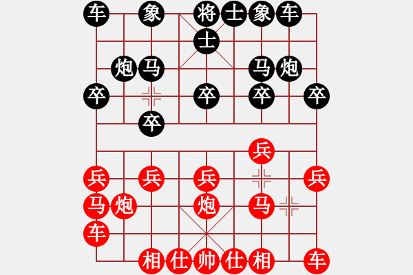 象棋棋譜圖片：網(wǎng)絡(luò)象棋公共賽場(chǎng) 金庸武俠令狐沖 先負(fù) 黑馬傳奇雪谷 - 步數(shù)：10 