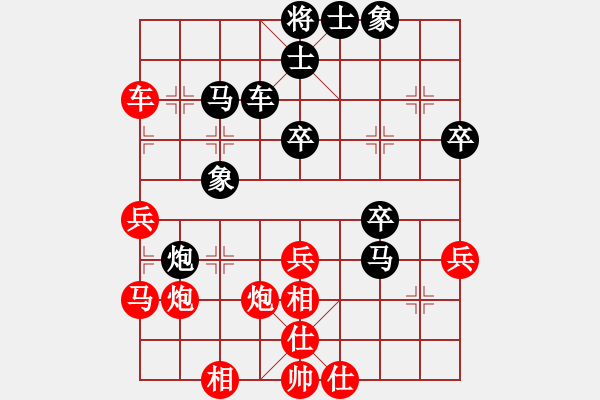 象棋棋譜圖片：網(wǎng)絡(luò)象棋公共賽場(chǎng) 金庸武俠令狐沖 先負(fù) 黑馬傳奇雪谷 - 步數(shù)：40 