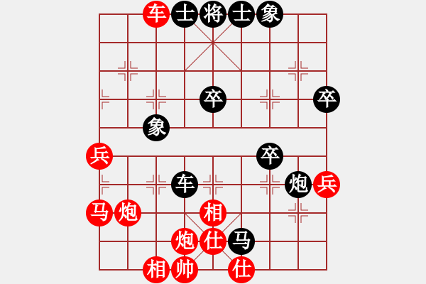 象棋棋譜圖片：網(wǎng)絡(luò)象棋公共賽場(chǎng) 金庸武俠令狐沖 先負(fù) 黑馬傳奇雪谷 - 步數(shù)：50 