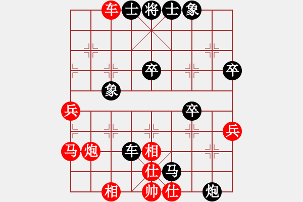 象棋棋譜圖片：網(wǎng)絡(luò)象棋公共賽場(chǎng) 金庸武俠令狐沖 先負(fù) 黑馬傳奇雪谷 - 步數(shù)：54 