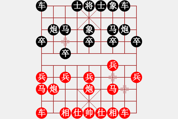 象棋棋谱图片：Phao Dau Tien Tam Binh.Tien M8.9.Hau V3.5.TienP8.4 - 步数：10 