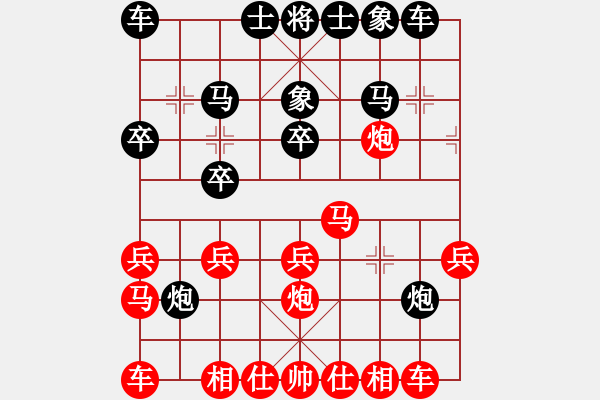 象棋棋谱图片：Phao Dau Tien Tam Binh.Tien M8.9.Hau V3.5.TienP8.4 - 步数：20 