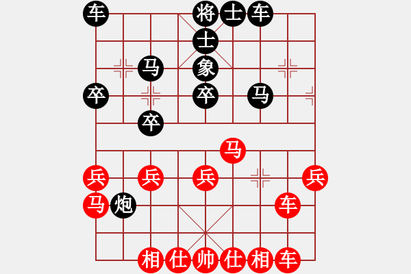象棋棋谱图片：Phao Dau Tien Tam Binh.Tien M8.9.Hau V3.5.TienP8.4 - 步数：30 