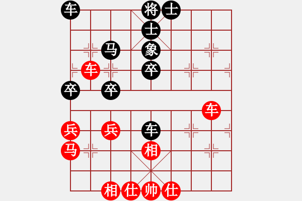 象棋棋谱图片：Phao Dau Tien Tam Binh.Tien M8.9.Hau V3.5.TienP8.4 - 步数：40 