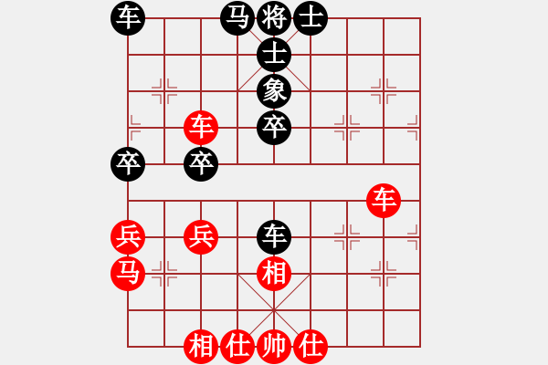 象棋棋谱图片：Phao Dau Tien Tam Binh.Tien M8.9.Hau V3.5.TienP8.4 - 步数：42 