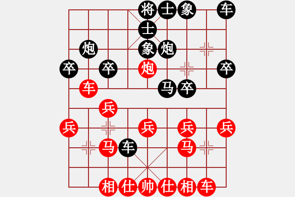 象棋棋譜圖片：五八炮對(duì)反宮馬（紅勝） - 步數(shù)：20 